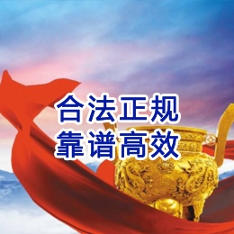 汶上讨账公司