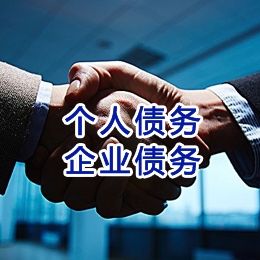 汶上追债公司